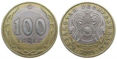 100 тенге 2004 смещение внутренней вставки.JPG