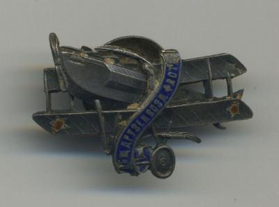 ОДВФ-1.jpg