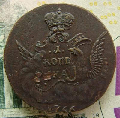 1 коп.1756 Е.М.-1.JPG