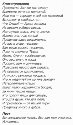 Снимок экрана 2017-06-13 в 17.29.50.png