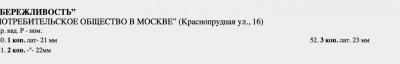screen_shot_2017-06-14_at_3_51.53_pm.thumb.jpg.698a78298dd41b3edd84fef8b8e5e914.jpg