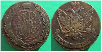5-1764 см большие.JPG