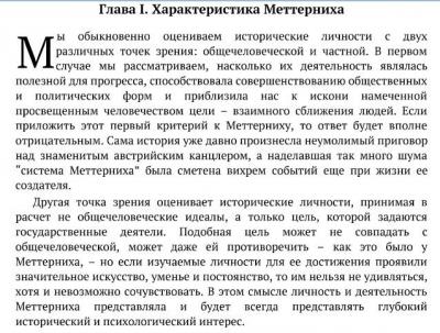 !000-0001 к.5.jpg