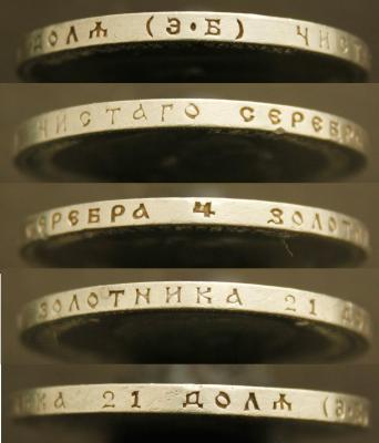 rubl_1907_gurt.thumb.jpg.abff227115cd7cb7275e657271b2354b.jpg