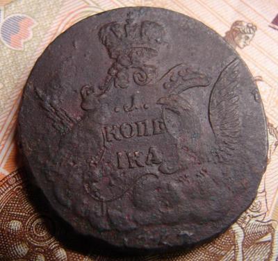 1 коп.1757 Е.М.-3.JPG