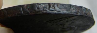 1 коп.1757 Е.М.-4.JPG