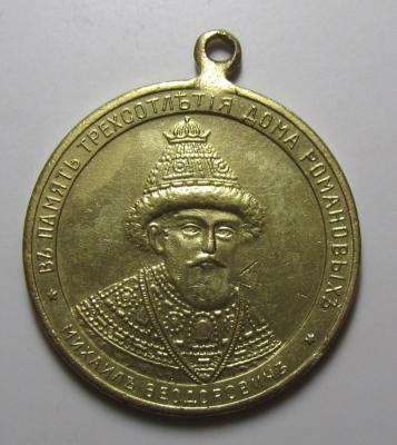medal2.jpg