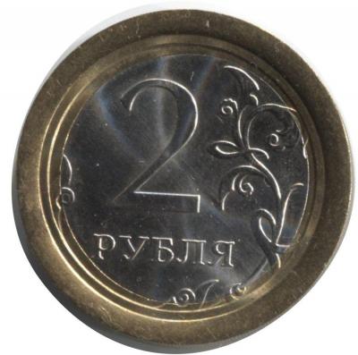 2 рубля Ржев 1.jpg