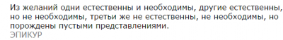 Безымянный.png
