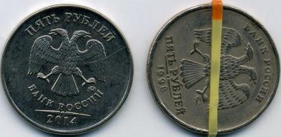 мешок5р1000.jpg