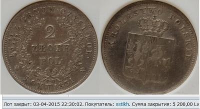 1831-beznozhen.thumb.jpg.34b5b9837b96b67c577c97c306740bd9.jpg