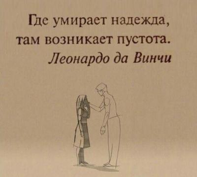 3272135116bd205c35647f7b3d7fe835--russian-quotes-jai.jpg