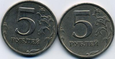 5р2008сп-разновид.jpg