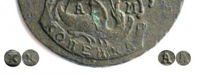 1789 pseudokop am.jpg
