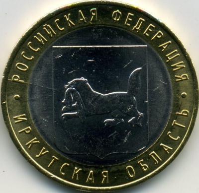 10r2016irkutskaya-raskol.thumb.jpg.38bba922fdd3ea7996f775728b9f7d99.jpg