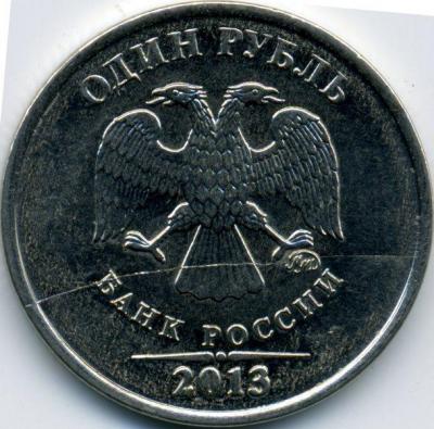1р2013м-раскол.jpg