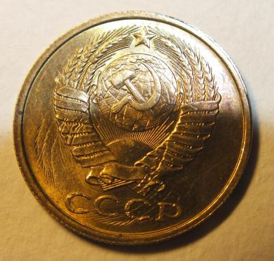 5 копеек 1990 ур 2.jpg