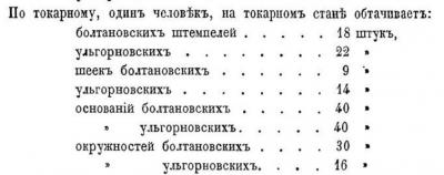 у3.jpg