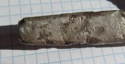 гр 198,8 (4).JPG