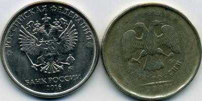 2р2007мНепроч+засор.jpg