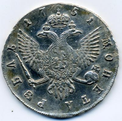 70629 11 рубль 1751 СПБ 02.jpg