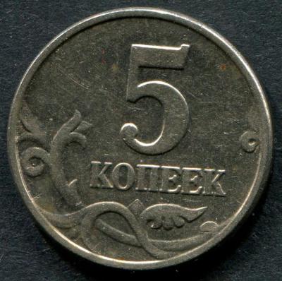 5 к 2003 бб.jpg