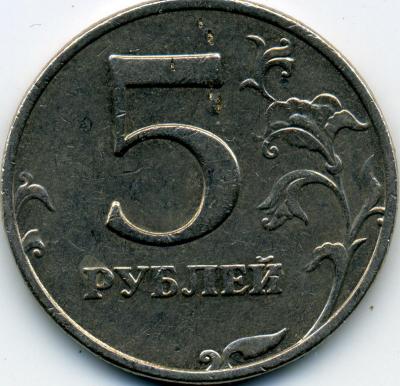 5р2008м-шт1-1.jpg