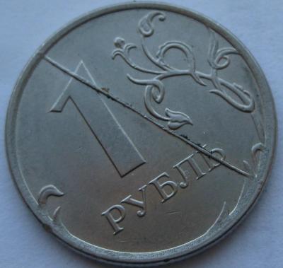раскол.jpg