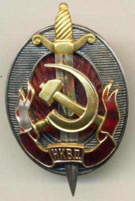 10 июля 1934 года  создан НКВД.jpg