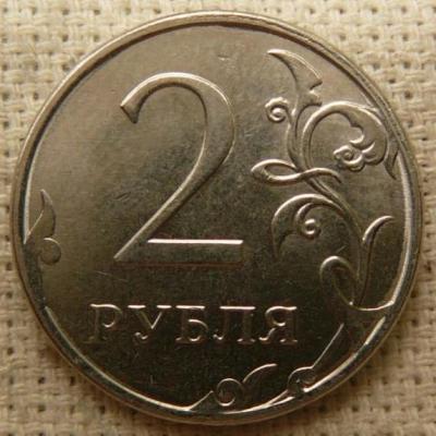 2_rublja_2014_god (1).jpg