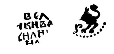 vd_regionalnyi_chekan_vladimirskih_zemel._gp_327__(2).thumb.jpg.a70fa9b1a56fd799d5cdd0c3c3828f03.jpg