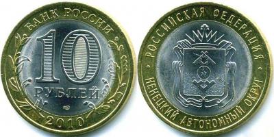 15 июля 1929 года — Образование Ненецкого АО..jpg