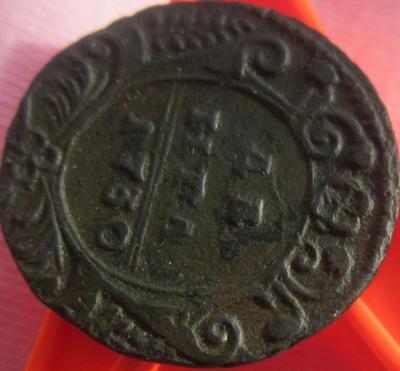 Деньга 1730 РЦНФ№5 РозЧетЛеп+Хв4-4 СкипТриНав_1В.JPG