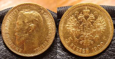 5 Рублей 1900 Ф.З..jpg