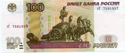 гГ7591957.jpg