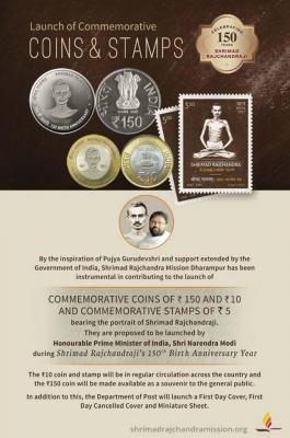 Индия 150 лет со дня рождения Шримада Раджчандры.jpg