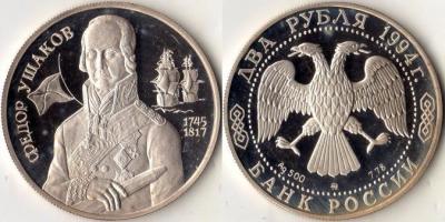 19 июля 1790 года — Произошло Керченское сражение между русской и турецкой эскадрами близ Керченского пролива.jpg