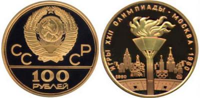 19 июля 1980 года — В Москве открылись XXII Олимпийские игры..jpg