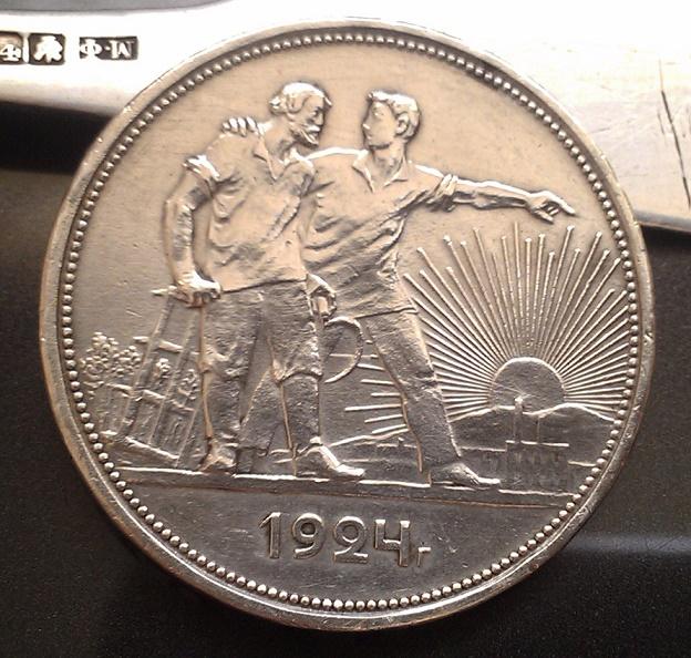 1 рубль 2007 спмд. 1 рубль московский монетный двор. 1 рубль 1924 года. Серебряный рубль 1924. 2 рубля с изображением.