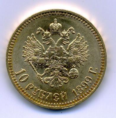 10р1899АГ.2.jpg