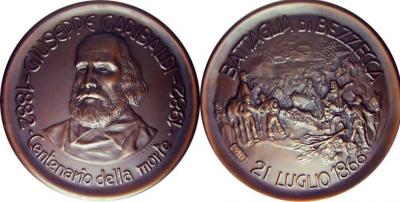 21 июля 1866 года произошла битва при Бецекке.jpg