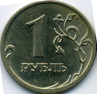 1р2009ммд1.jpg