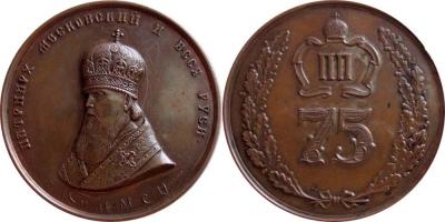 23 июля 1910 года родился — Патриарх Пимен..jpg