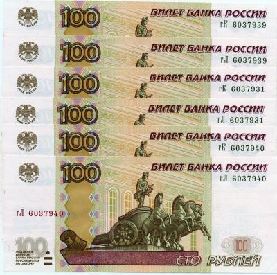 гЛгК603793х.jpg