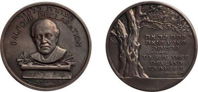 25 июля 1848 года родился Артур Бальфур.jpg