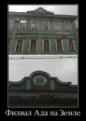 33442918_filial-ada-na-zemle.jpg
