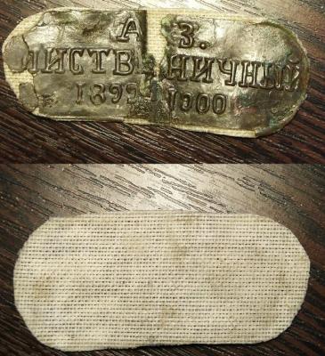 Антоновский завод.jpg