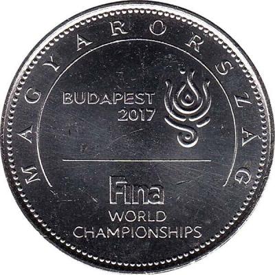 Венгрия 50 форинтов 2017 - Чемпионат мира по водным видам спорта (реверс).JPG