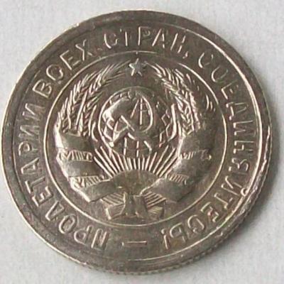 20_kopeek_1931_god (1).jpg