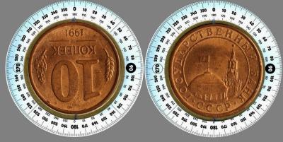 10 копеек 2005  г. поворот.jpg